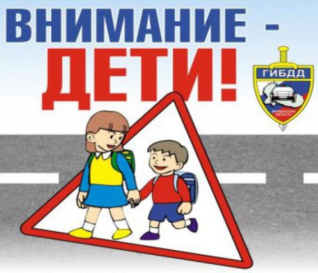Vnimanie deti pdd