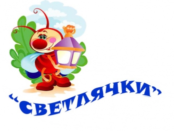 группа 