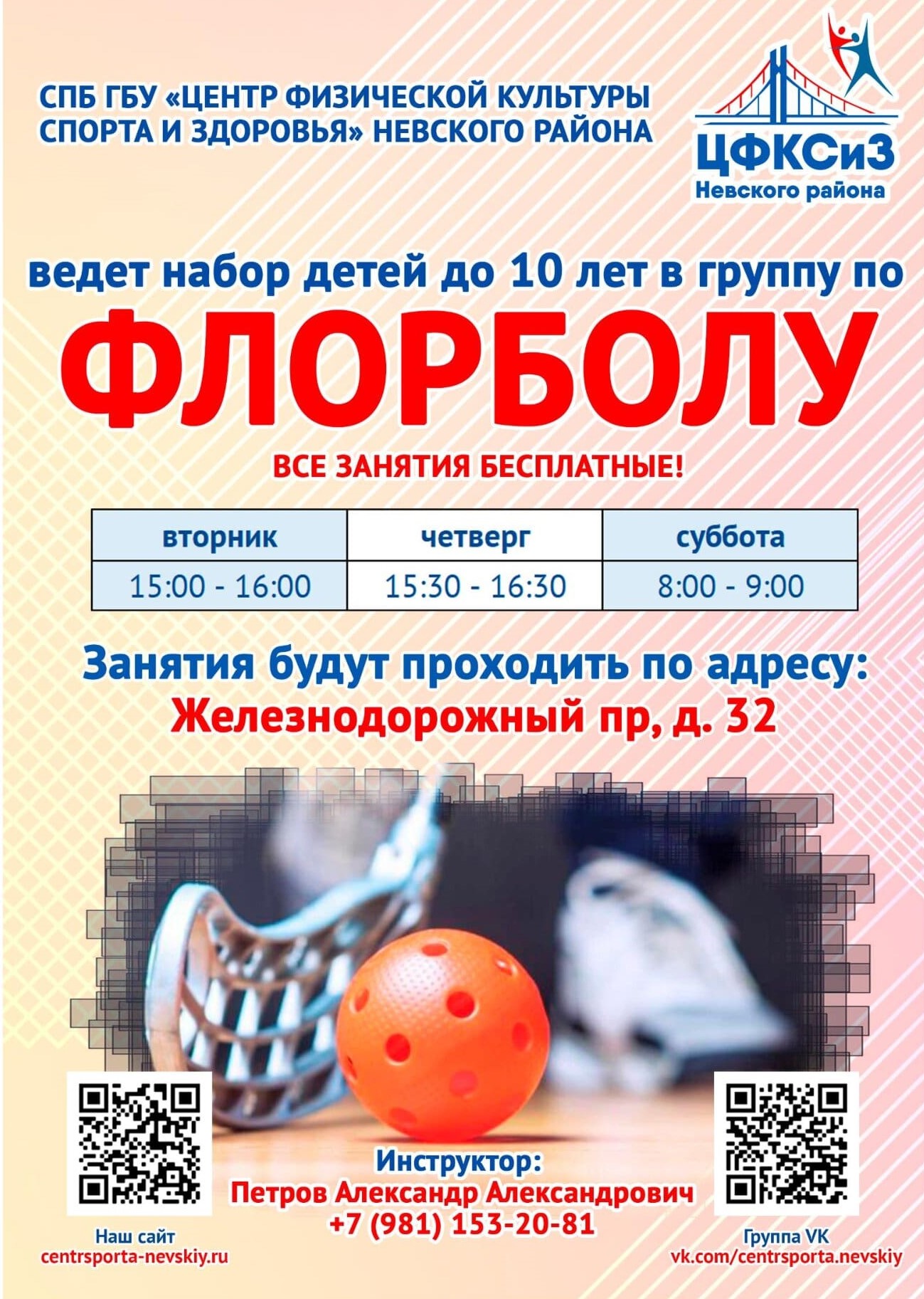 Приложение 0002
