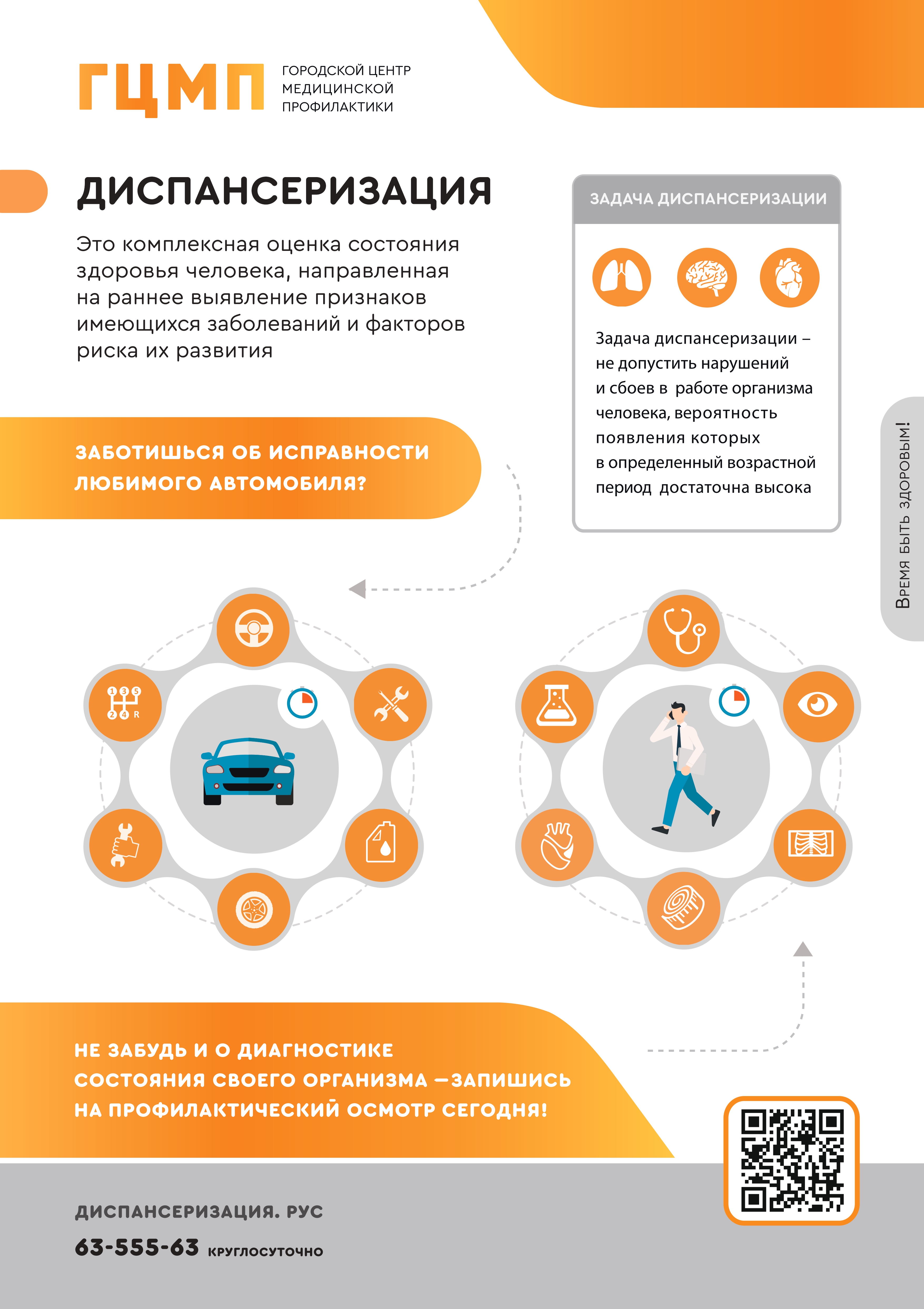 ТО А1 page 0001