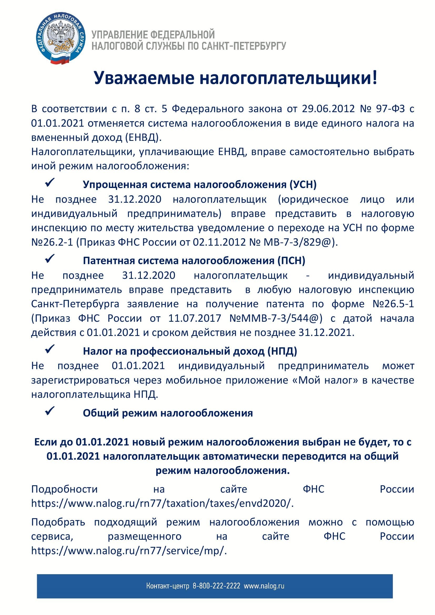 банер 2 00001