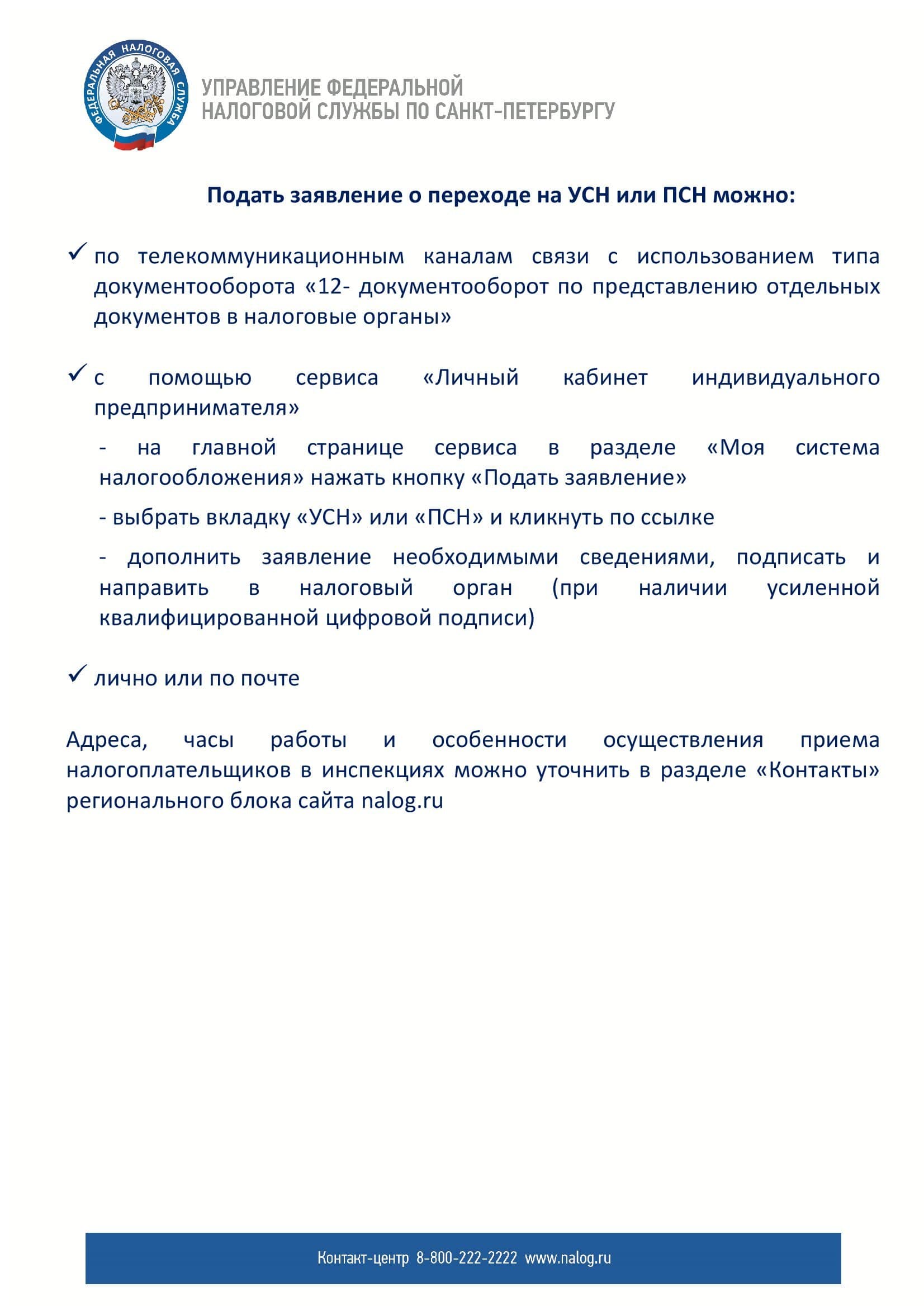 банер 2 00002