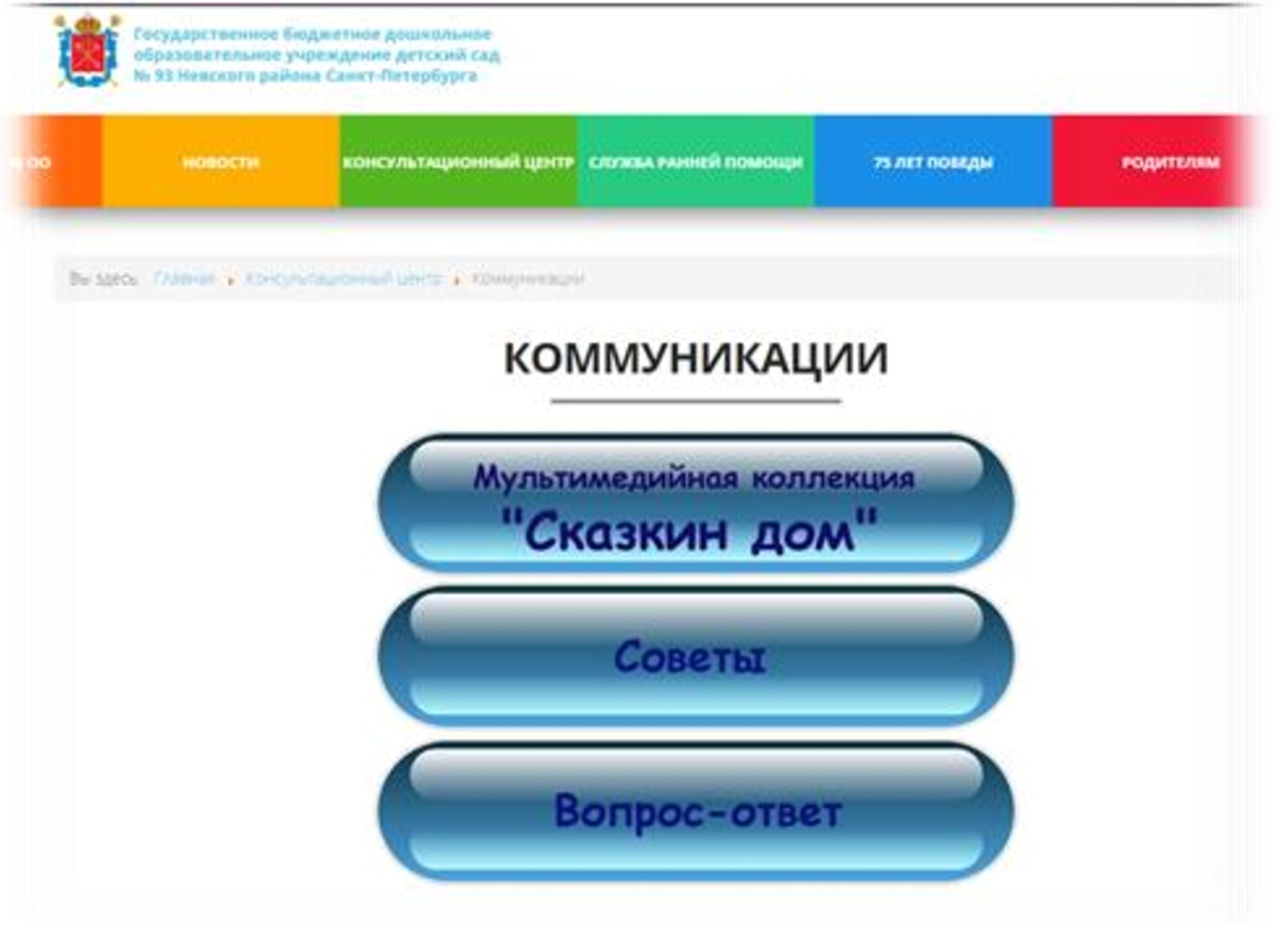 титул 2